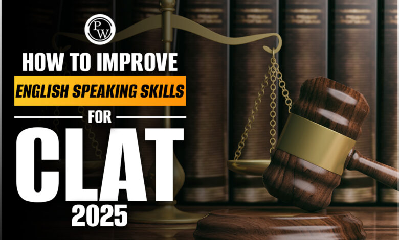 How to Improve English Speaking Skills For CLAT 2025, Rules, Tips And Strategies How to Improve English Speaking Skills For CLAT 2025, Rules, Tips And Strategies